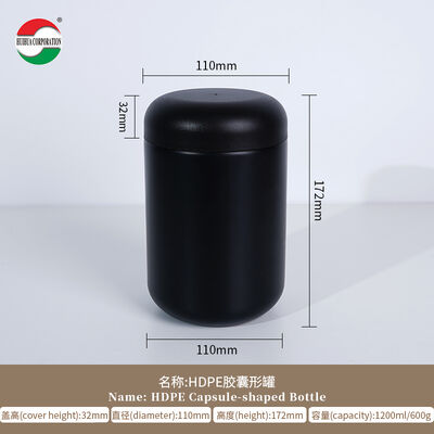 1200ML Red Black Custom Color Food Grade Jar HDPE Plastic Food Candy Milk Powder Bottle With Wide Mouth