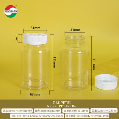 Customized Color Food Grade Round Shape HDPE Plastic Bottle with Soft-touch for Solid Medicine Capsule Gummy Supplement Bottles