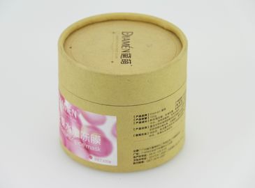 Eco Friendly Brown Kraft Paper Cans Packaging With Sponge For Cosmetics