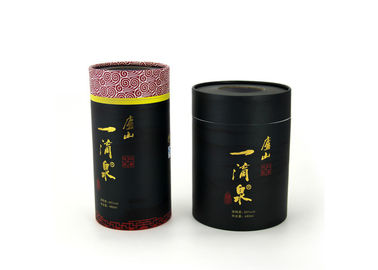 化粧品/ギフト/食糧のために包む環境に優しい多彩の食品等級のペーパー管
